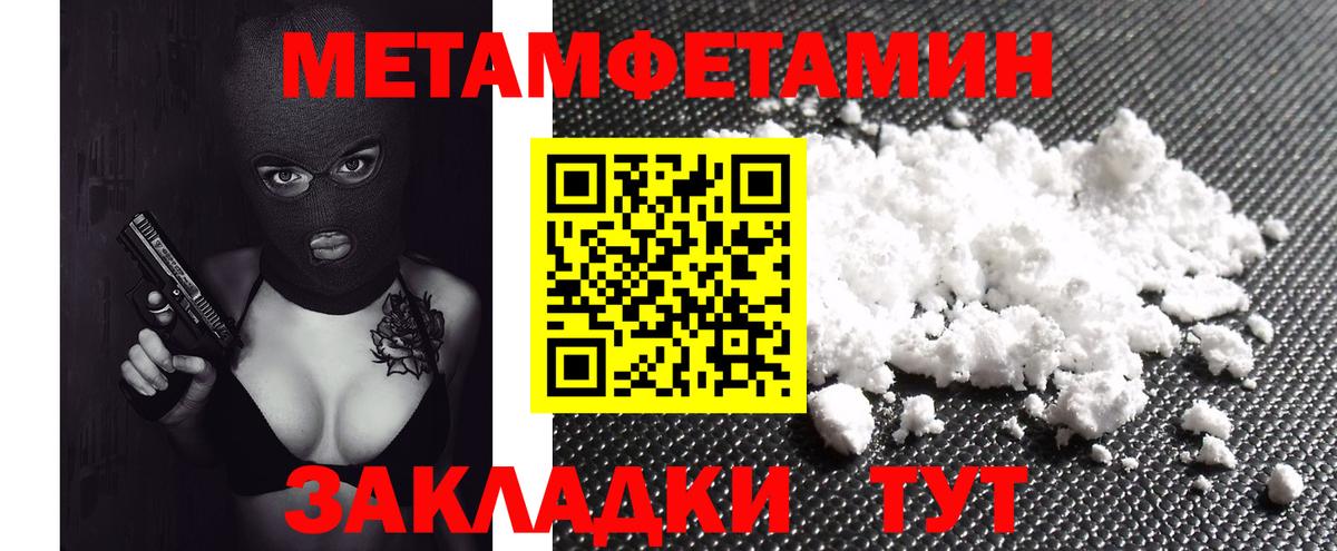 Amphetamine  Амфетамин Розовый  Вход с VPN  Кострома 