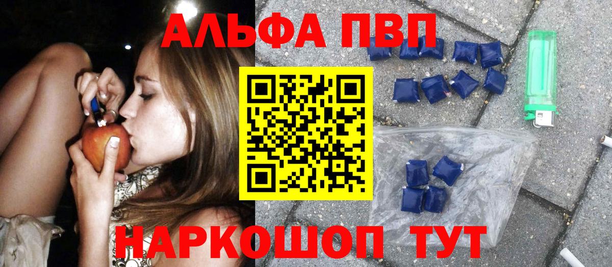 А ПВП СК КРИС Кострома