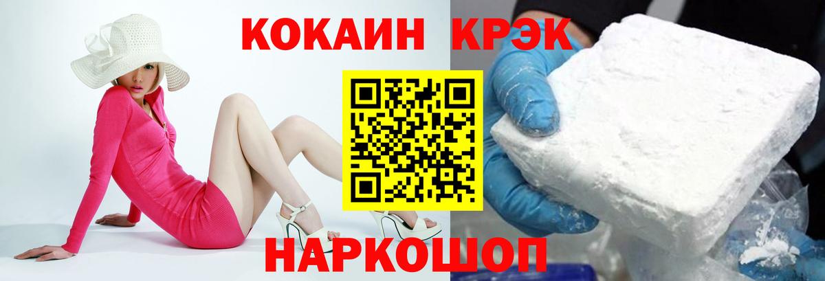Cocaine 97%  Вход с VPN  COCAIN  COCAIN Перу  Кострома 