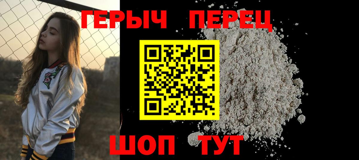 Героин Афган Кострома