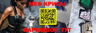 бошки Коммунар