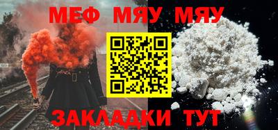 мескалин Конаково