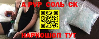 экстази Комсомольск-на-Амуре