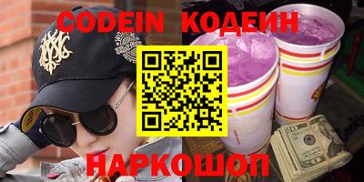 экстази Комсомольск-на-Амуре