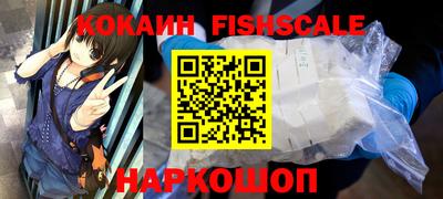 экстази Комсомольск-на-Амуре