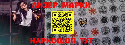 бошки Коммунар