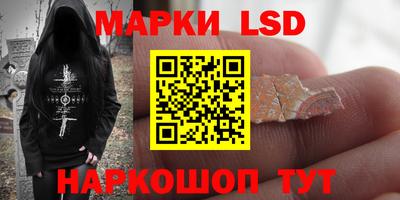 индика Краснокаменск