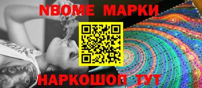 мескалин Конаково