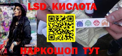 мескалин Конаково