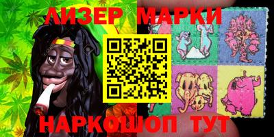 индика Краснокаменск