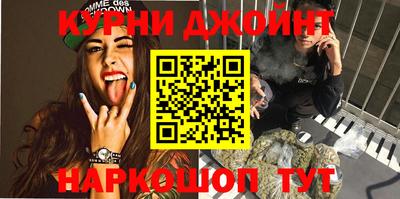 бошки Коммунар
