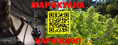 бошки Коммунар