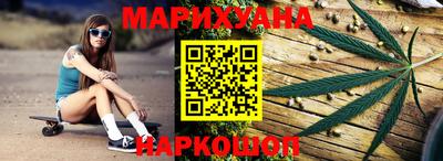 бошки Коммунар