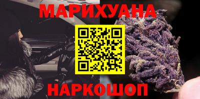 индика Краснокаменск