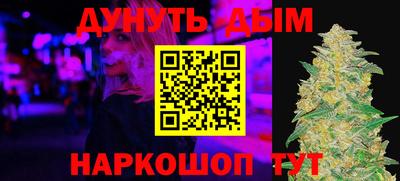 бошки Коммунар