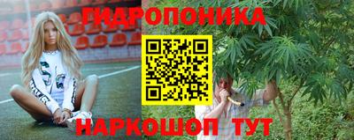мескалин Конаково