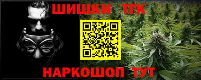 мескалин Конаково