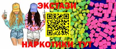 мескалин Конаково