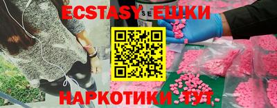 бошки Коммунар