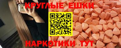 мескалин Конаково