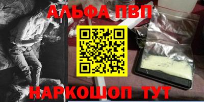 мескалин Конаково
