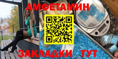 мескалин Конаково