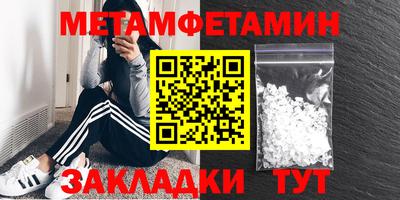 мескалин Конаково