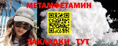 мескалин Конаково