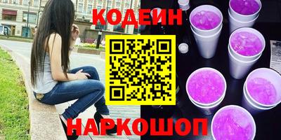мескалин Конаково