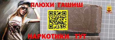 бошки Коммунар
