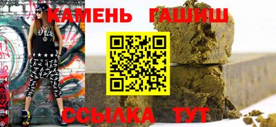 бошки Коммунар