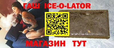 индика Краснокаменск