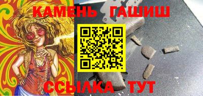 мескалин Конаково