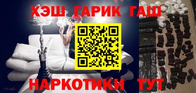 мескалин Конаково