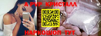 MDMA Краснодар