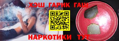 бошки Коммунар