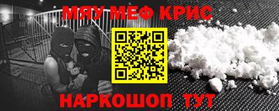 экстази Комсомольск-на-Амуре