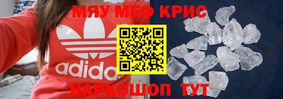экстази Комсомольск-на-Амуре