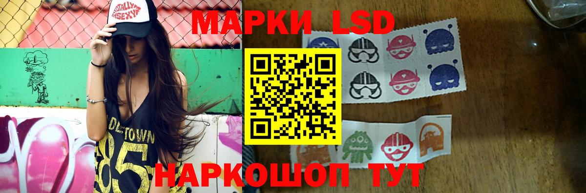 ЛСД экстази ecstasy Кострома