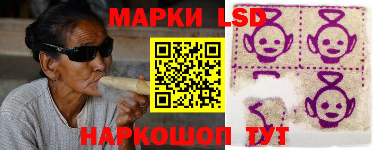 LSD-25 экстази ecstasy  Лсд 25 экстази  Кострома  Вход с VPN  kraken онион  ЛСД экстази ecstasy 