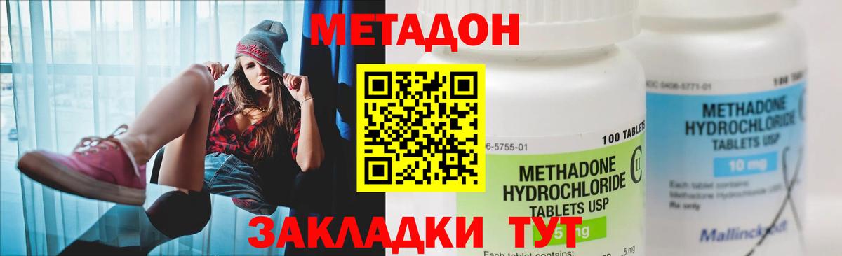 Метадон VHQ  Вход с VPN  blacksprut вход  Кострома 