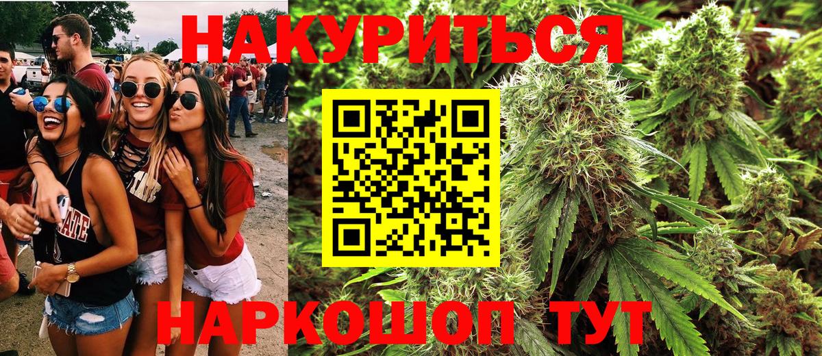 Канабис LSD WEED  МАРИХУАНА тримм  Вход с VPN  Кострома  Бошки марихуана White Widow  Каннабис Amnesia 